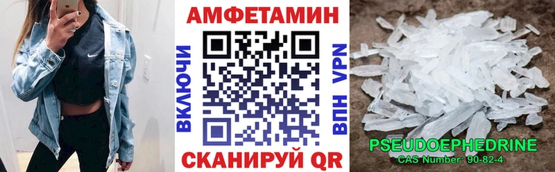 АМФЕТАМИН Premium  Купить  Печора 