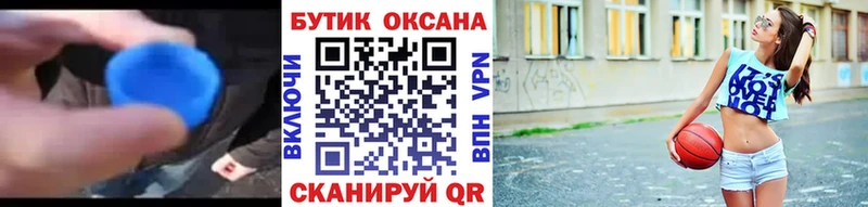 Бутират BDO  Купить где  Печора 