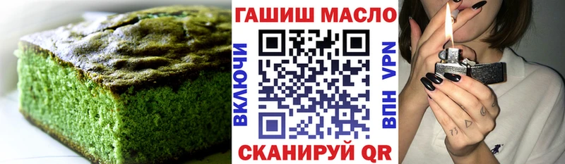 Cannafood марихуана  Купить где  Печора 