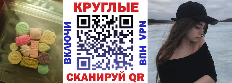 Купить  Печора  Экстази TESLA 