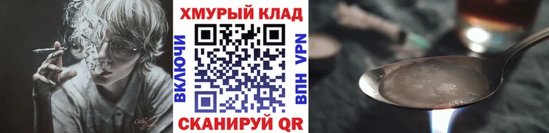 Героин белый  Купить  Печора 