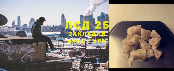амф Наволоки