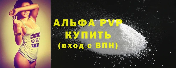 марки lsd Надым