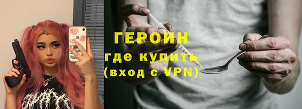 марки lsd Надым
