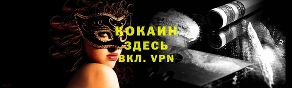 марки lsd Надым