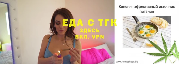 ГАЛЛЮЦИНОГЕННЫЕ ГРИБЫ Михайловск