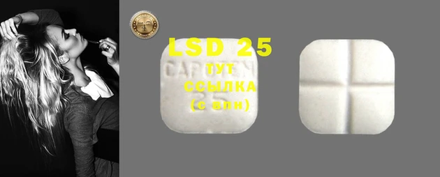 марки lsd Надым