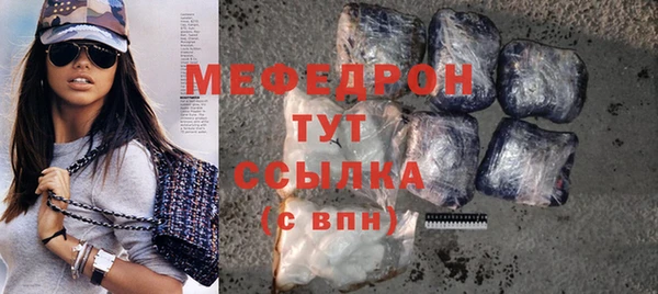 соль курить ск Михайлов