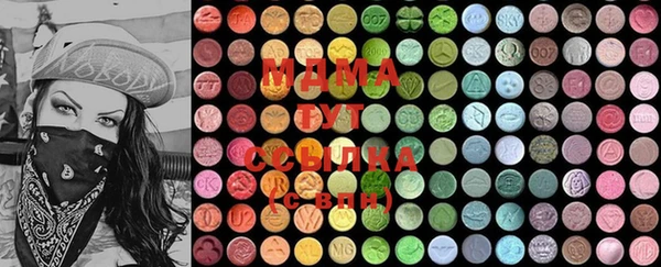 марки lsd Надым