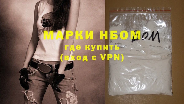 марки lsd Надым