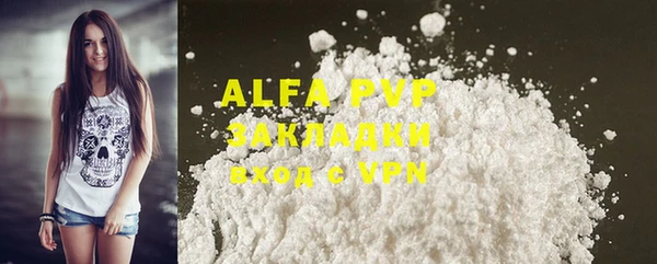 амф Наволоки