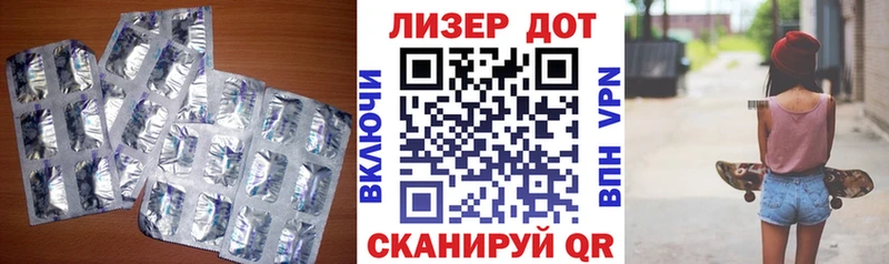 ЛСД экстази ecstasy  Купить  Печора 
