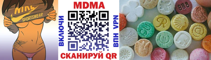 MDMA crystal  Купить где  Печора 