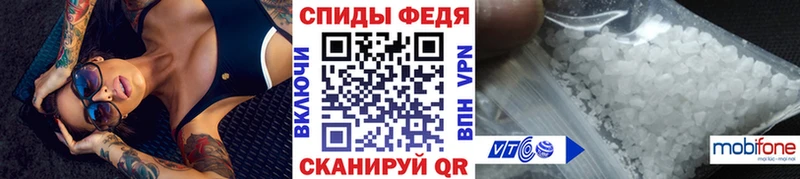 Метамфетамин витя  Купить закладки  Печора 