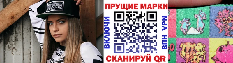 Купить  Печора  Марки N-bome 1,8мг 