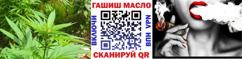 ТГК Wax  Купить  Печора 