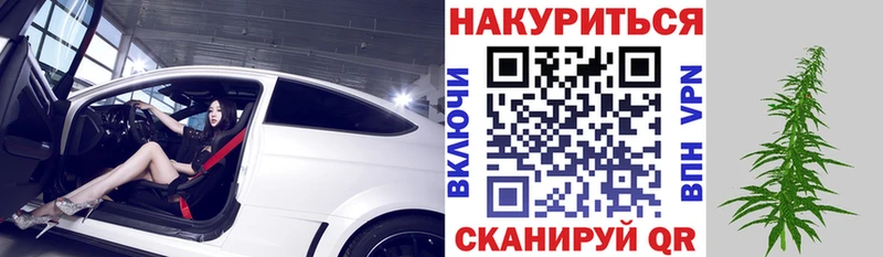 МАРИХУАНА Ganja  Купить где  Печора 